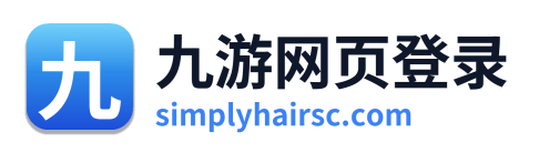 九游网页登录